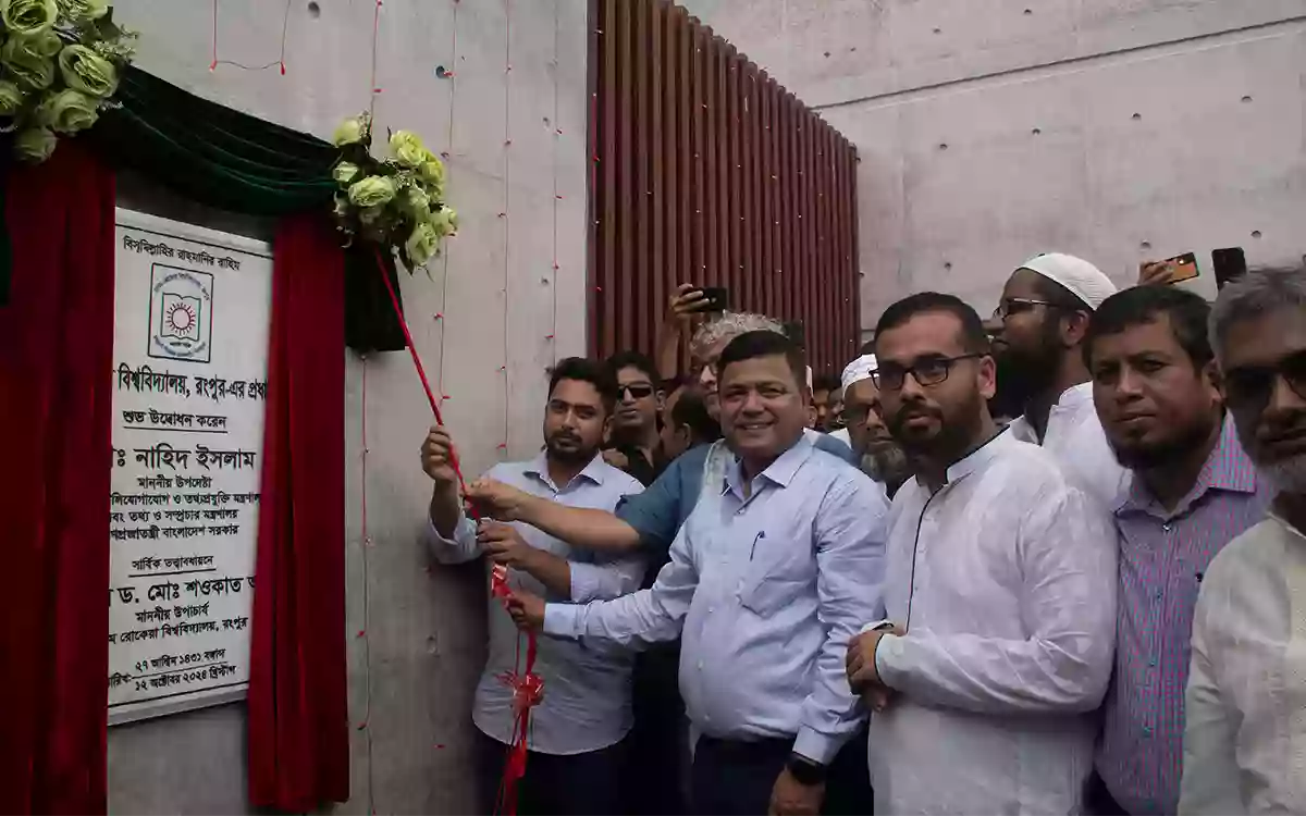 Rising Cumilla - Nahid Islam at Begum Rokeya University