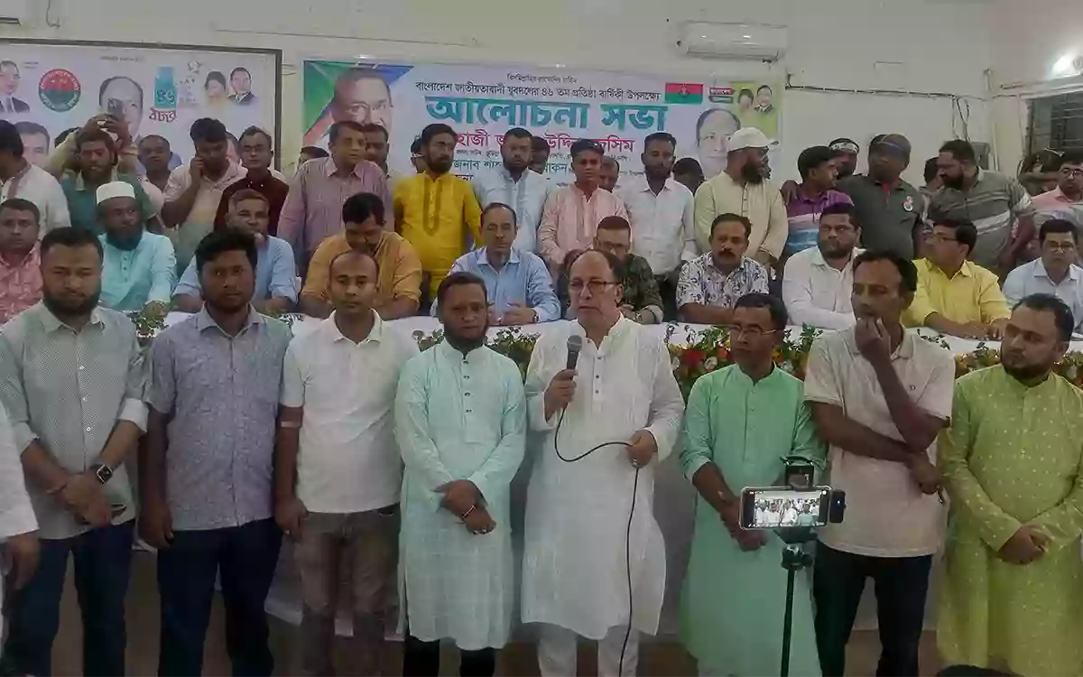 Rising Cumilla - Not a terrorist, BNP should move forward with love