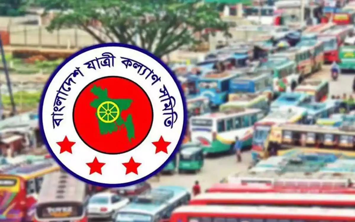 Rising Cumilla - Passenger Welfare Association Of Bangladesh