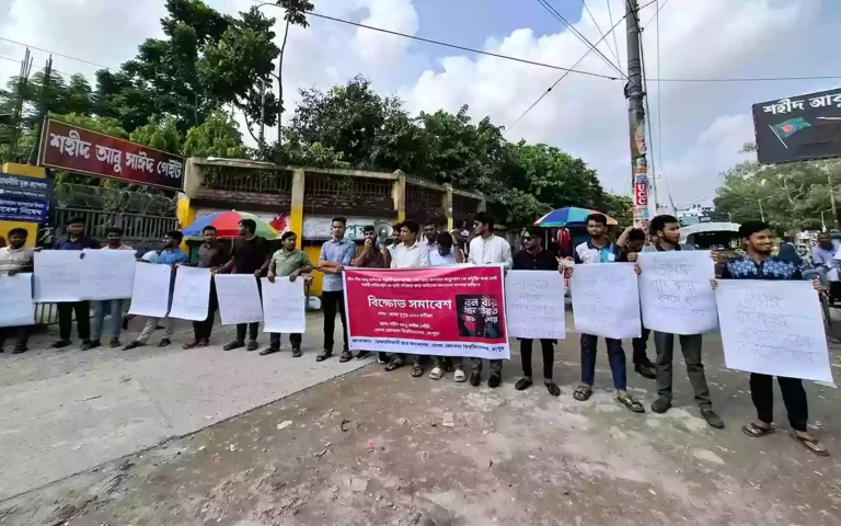 Rising Cumilla - Protests in Berobi because Abu Sayek was called a terrorist