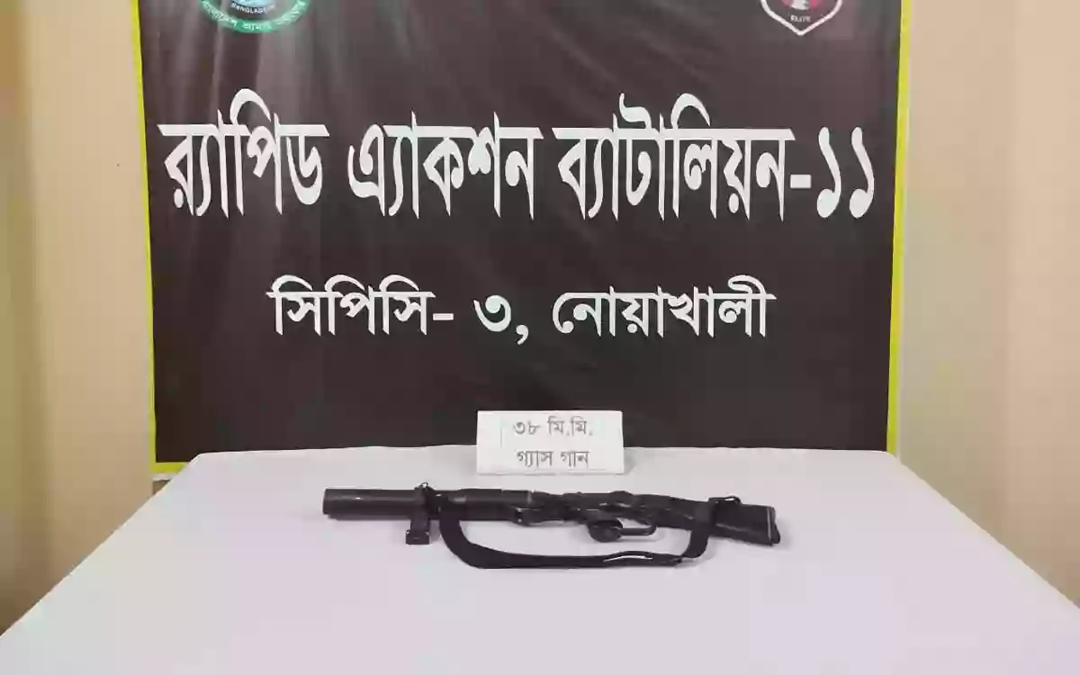 Rising Cumilla - RAB-11 recovered a gas gun that was looted from the police station on August 5 in Noakhali in an abandoned condition