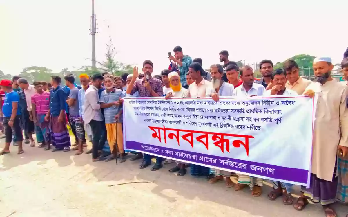 Rising Cumilla - Residents stood on the street blocking the brick kiln