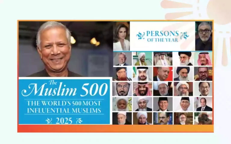 Rising Cumilla - The Muslim 500