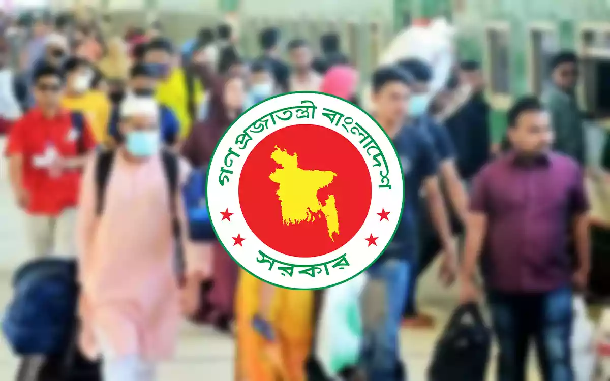 Rising Cumilla - Vacation