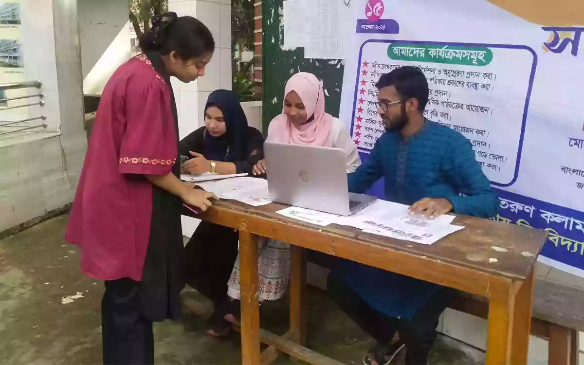 Rising Cumilla - Young Writers Forum, National University Branch is taking new members