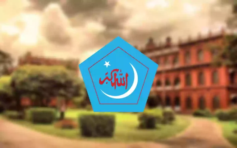 Rising Cumilla.Com - Bangladesh Islami Chhatrashibir, University of Dhaka