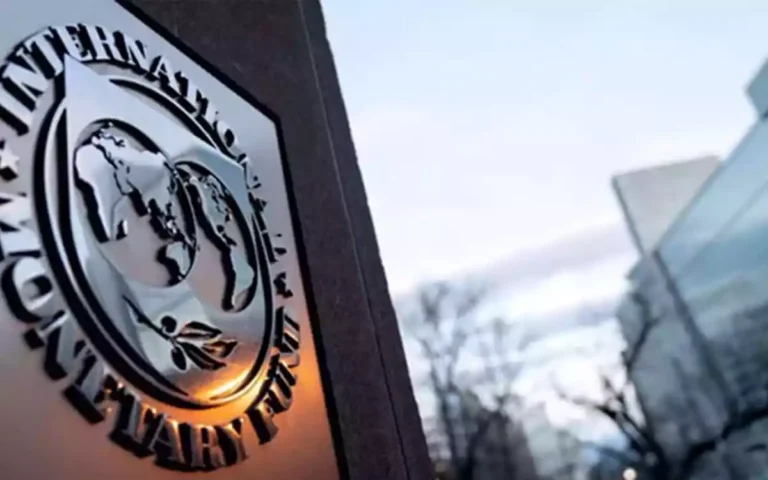 Rising Cumilla.Com - International Monetary Fund (IMF)