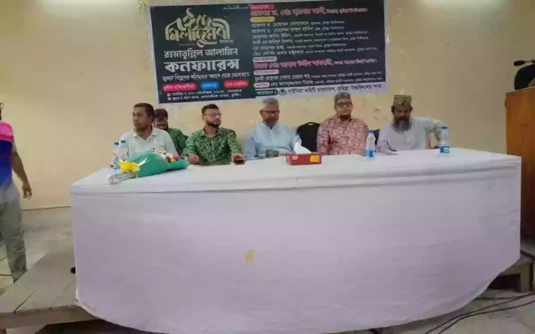 Rising Cumilla.Com - Organized seminars to commemorate Mila Dunnabi (PBUH) and July Revolution in Cumilla University