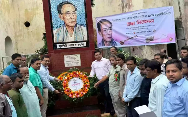 Rising Cumilla.Com - Sachin Dev Burman's 118th birthday celebrated in Cumilla