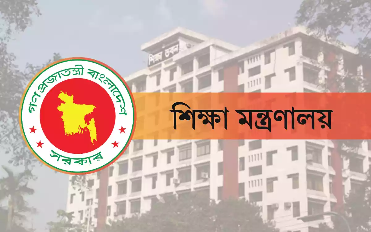 Ministry of Education