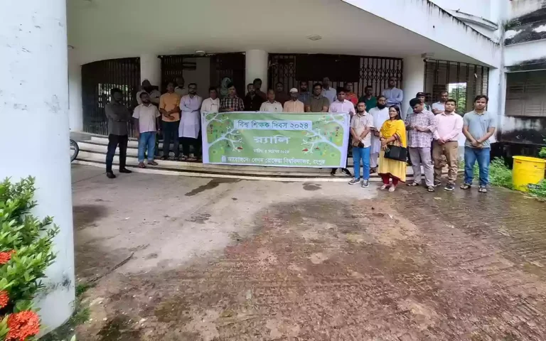 Teacher's Day is celebrated in Begum Rokeya University