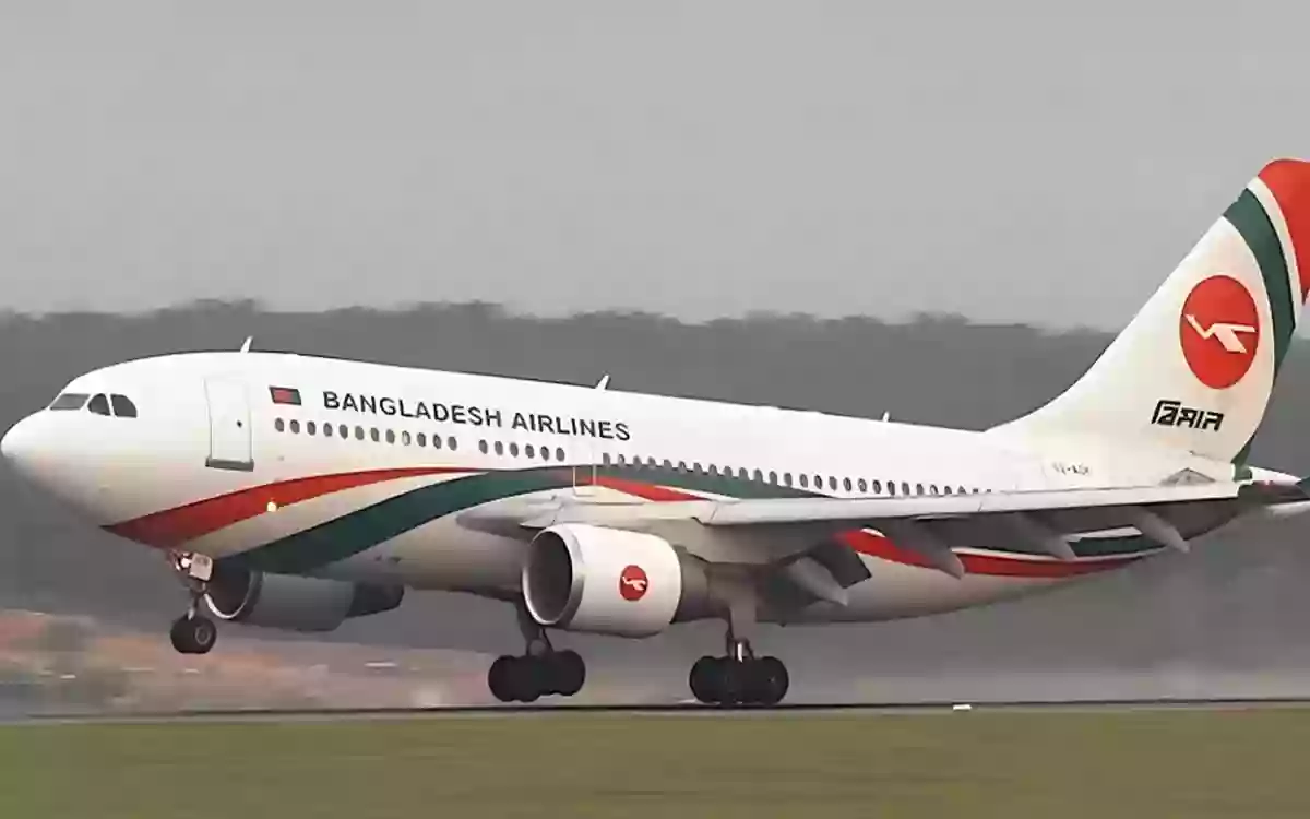 Rising Cumilla - Biman Bangladesh Airlines