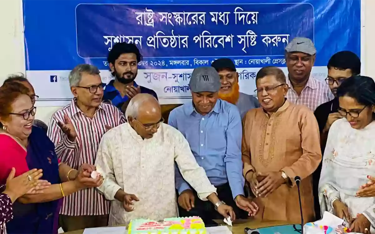 Rising Cumilla - Citizens for Good Governance Anniversary Celebrations in Noakhali