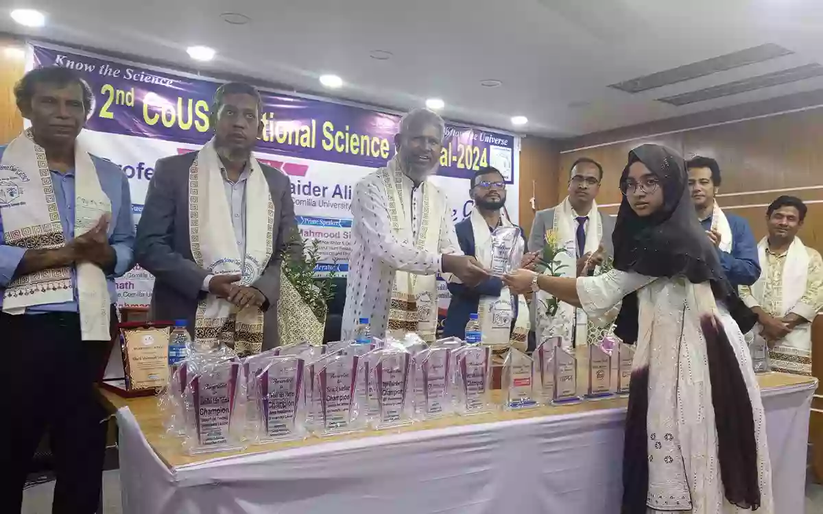 Rising Cumilla - Cumilla University Science Club Prize Distribution Completed