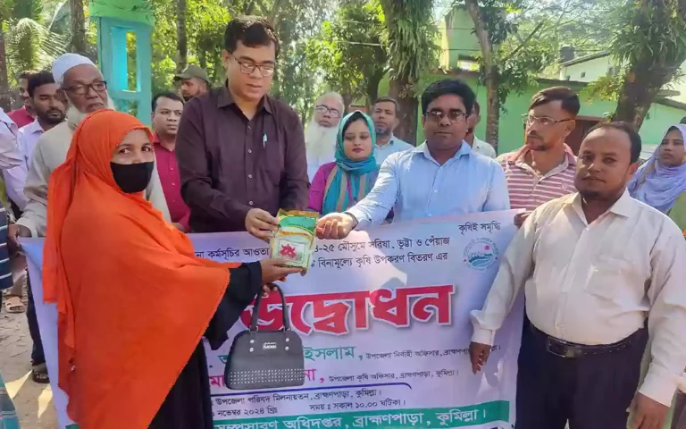 Rising Cumilla - Distribution of Agricultural Inputs to Small and Marginal Farmers in Brahmanpara, Cumilla