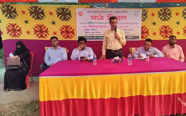 Rising Cumilla - Field day of Rupa Aman Bri Dhan-87 was held at Brahmanpara, Cumilla