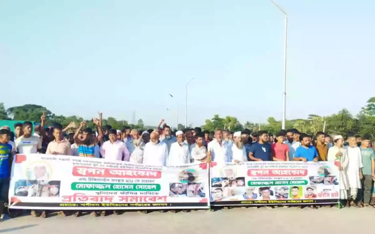 Rising Cumilla - Human chain of locals demanding justice for Swapan's murder in Brahmanpara of Cumilla