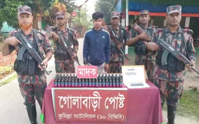 Rising Cumilla - Indian youth arrested with drugs from Keraninagar, Cumilla