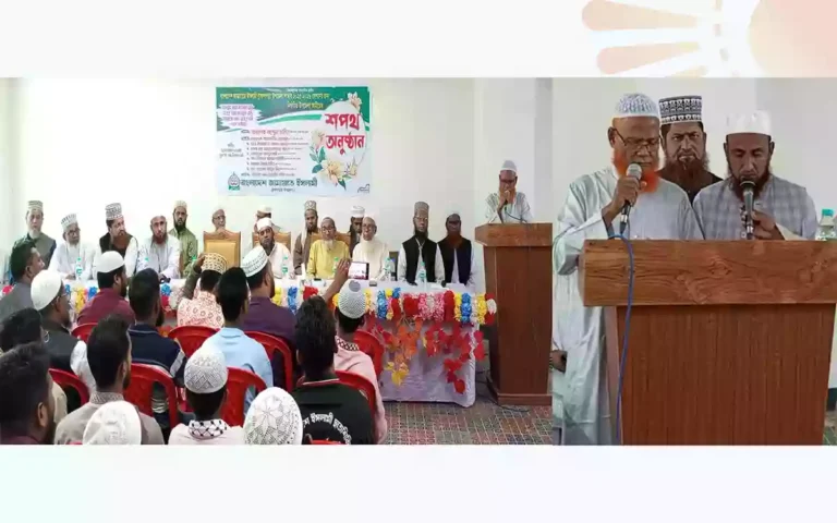 Rising Cumilla - Jamaat-e-Islami's elected Amir's swearing-in ceremony at Brahmanpara, Cumilla