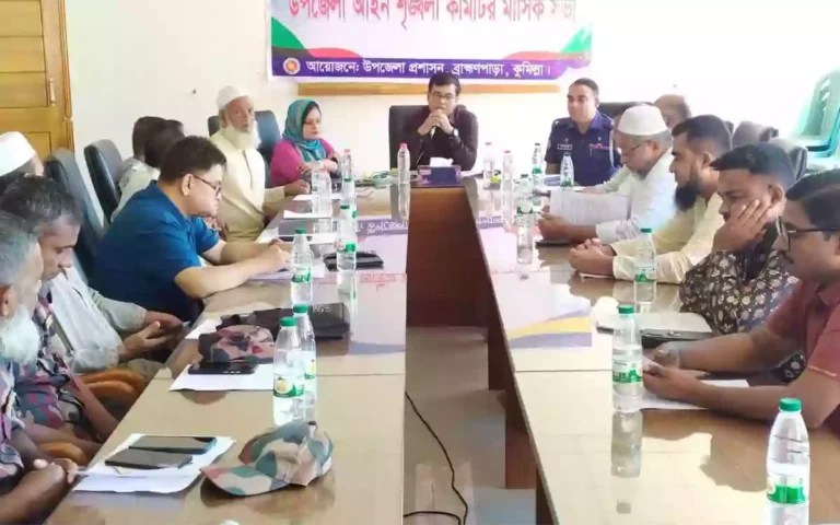 Rising Cumilla - Monthly anti-law and order, anti-terror and anti-sabotage meeting held at Brahmanpara, Comilla