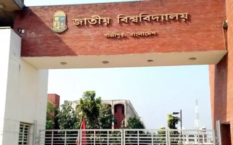 Rising Cumilla - National University