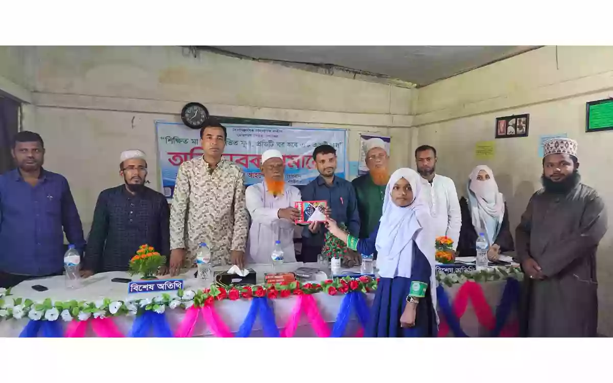 Rising Cumilla - Parents gathering of Nagaish Modern School, Brahmanpara, Cumilla to improve the quality of education