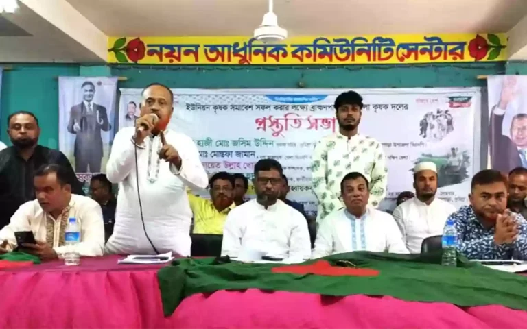 Rising Cumilla - Preparatory meeting of Upazila Farmers' Party in Brahmanpara to make the farmers' rally a success