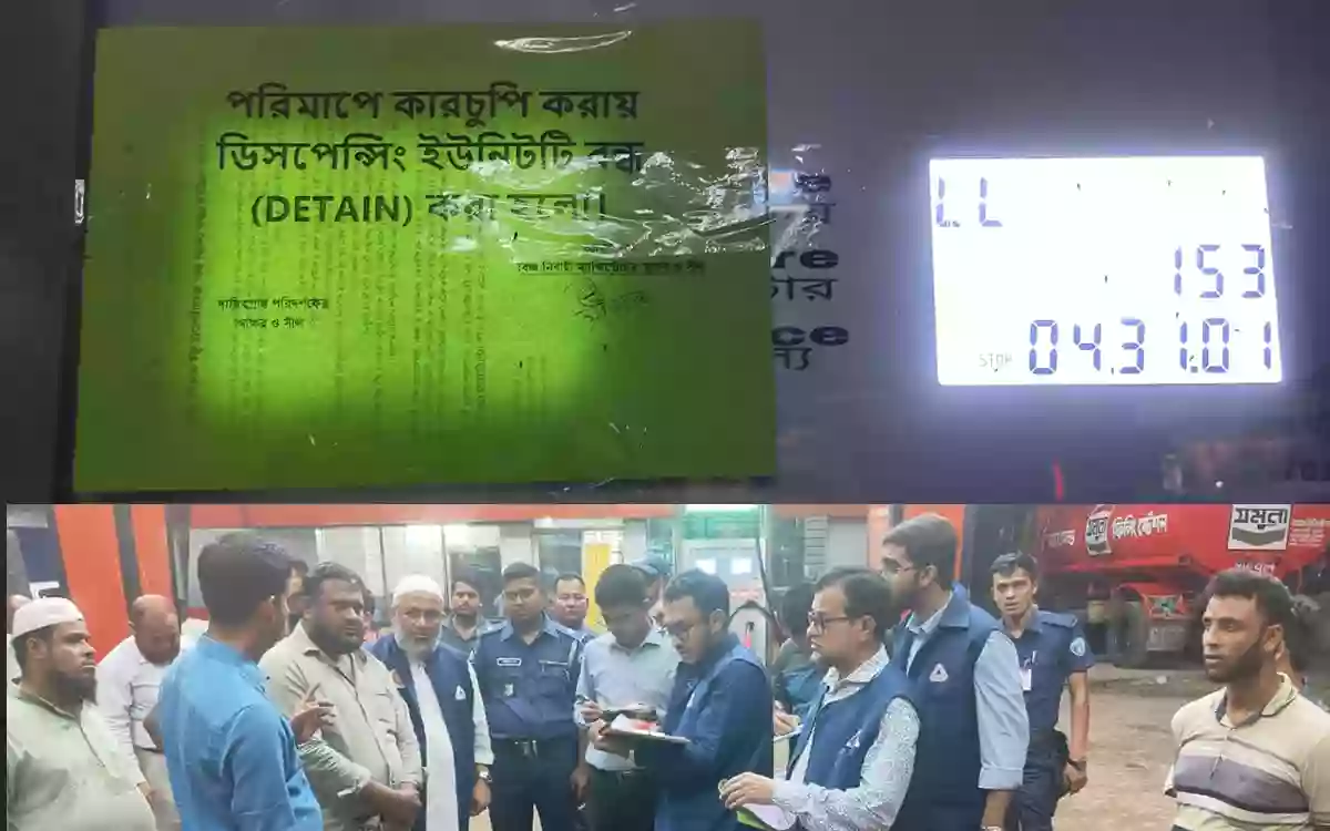 Rising Cumilla - Two oil pumps in Cumilla south fined Tk 90,000 for underpayment