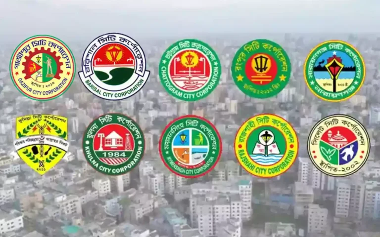 RisingCumilla.Com - 10 city corporations of Bangladesh