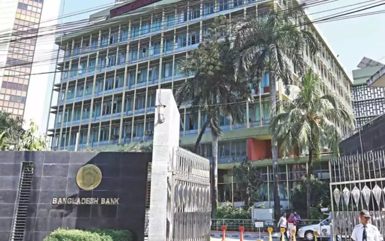 RisingCumilla.Com - Bangladesh Bank