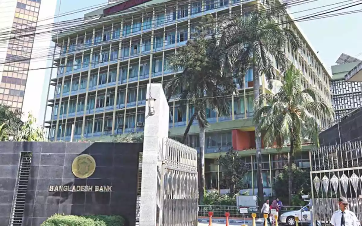 RisingCumilla.Com - Bangladesh Bank