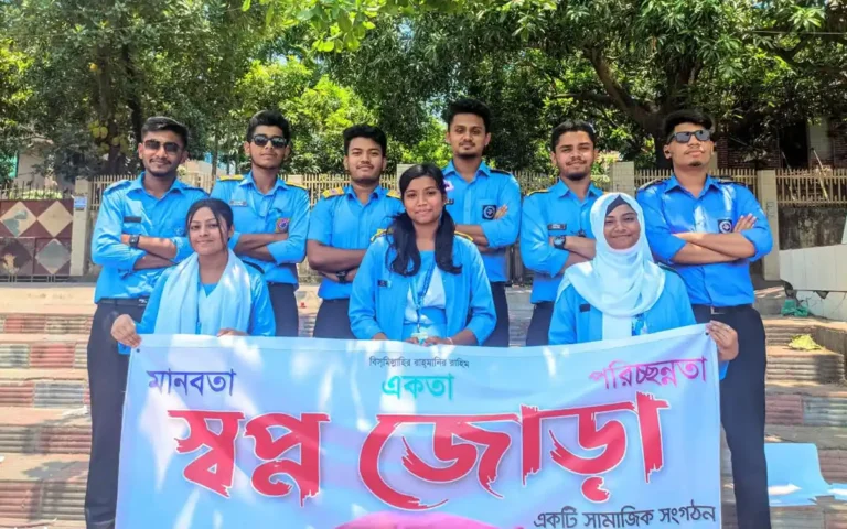 স্বপ্নজোড়া: শিক্ষার্থীদের উদ্যোগে আদর্শ সমাজ গঠনের স্বপ্ন