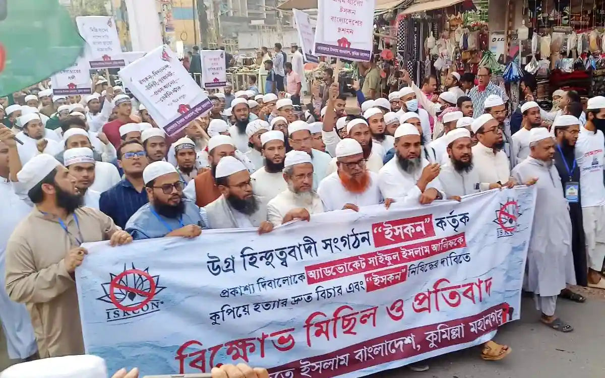 ইসকন নিষিদ্ধ ও আলিফ হত্যার বিচার দাবিতে কুমিল্লায় বিক্ষোভ ও সমাবেশ