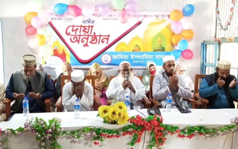 ব্রাহ্মণপাড়া জামিয়া ইসলামিয়া মাদ্রাসায় বার্ষিক পরীক্ষা উপলক্ষে দোয়া