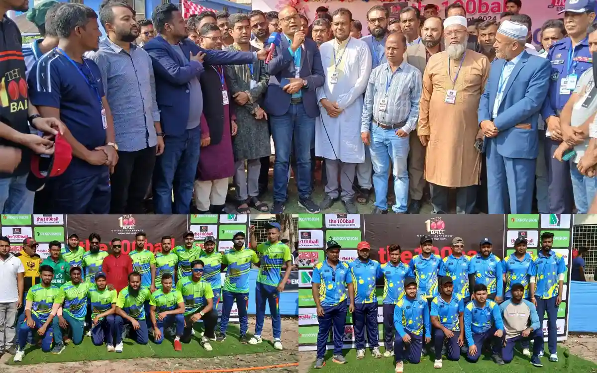নোয়াখালীতে "দ্যা হান্ড্রেড বল ক্রিকেট টুর্নামেন্ট" এর শুভ উদ্বোধন