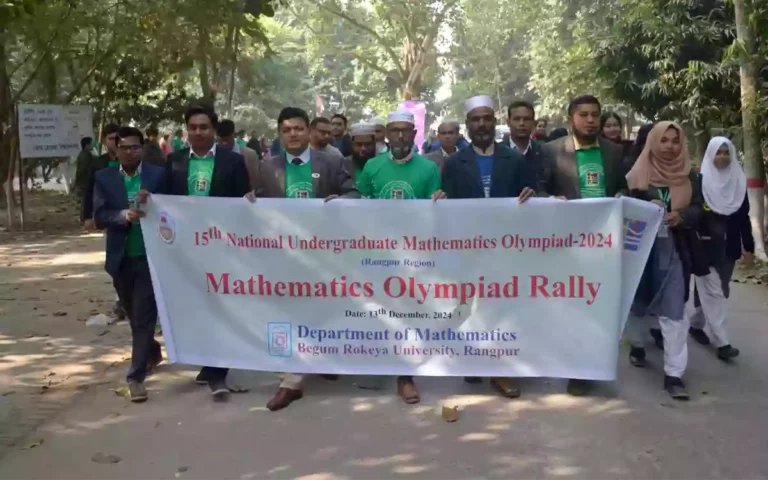 Rising Cumilla - 15th National Undergraduate Mathematical Olympiad held at Berobi