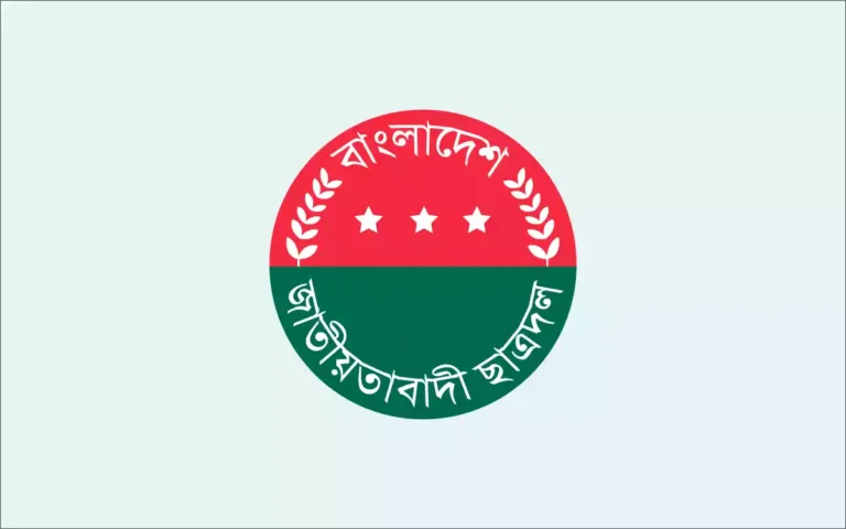 Bangladesh Jatiotabadi Chatradal