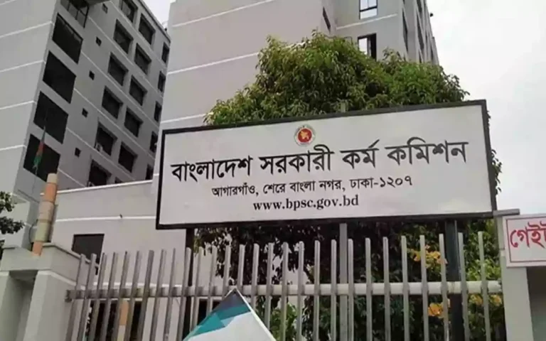 Rising Cumilla - Bangladesh Public Service Commission