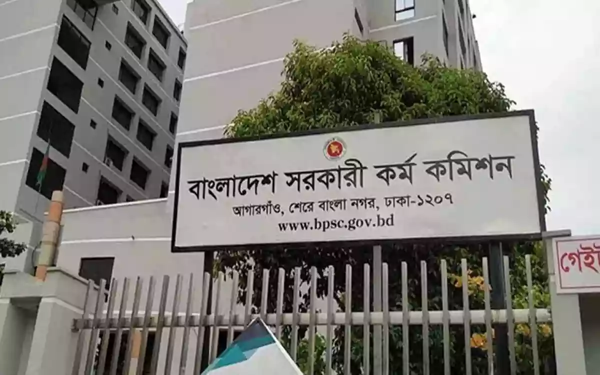 Rising Cumilla - Bangladesh Public Service Commission
