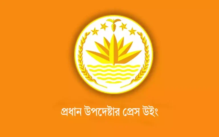 Rising Cumilla - CA Press Wing