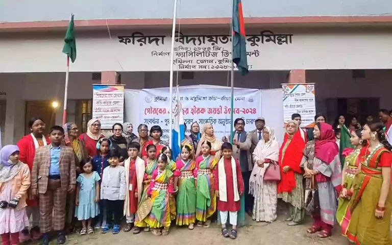 Rising Cumilla - Celebrating 60 years of glory organized by Comilla Purbasha and Madhumita Kachi-Kachhar Mela