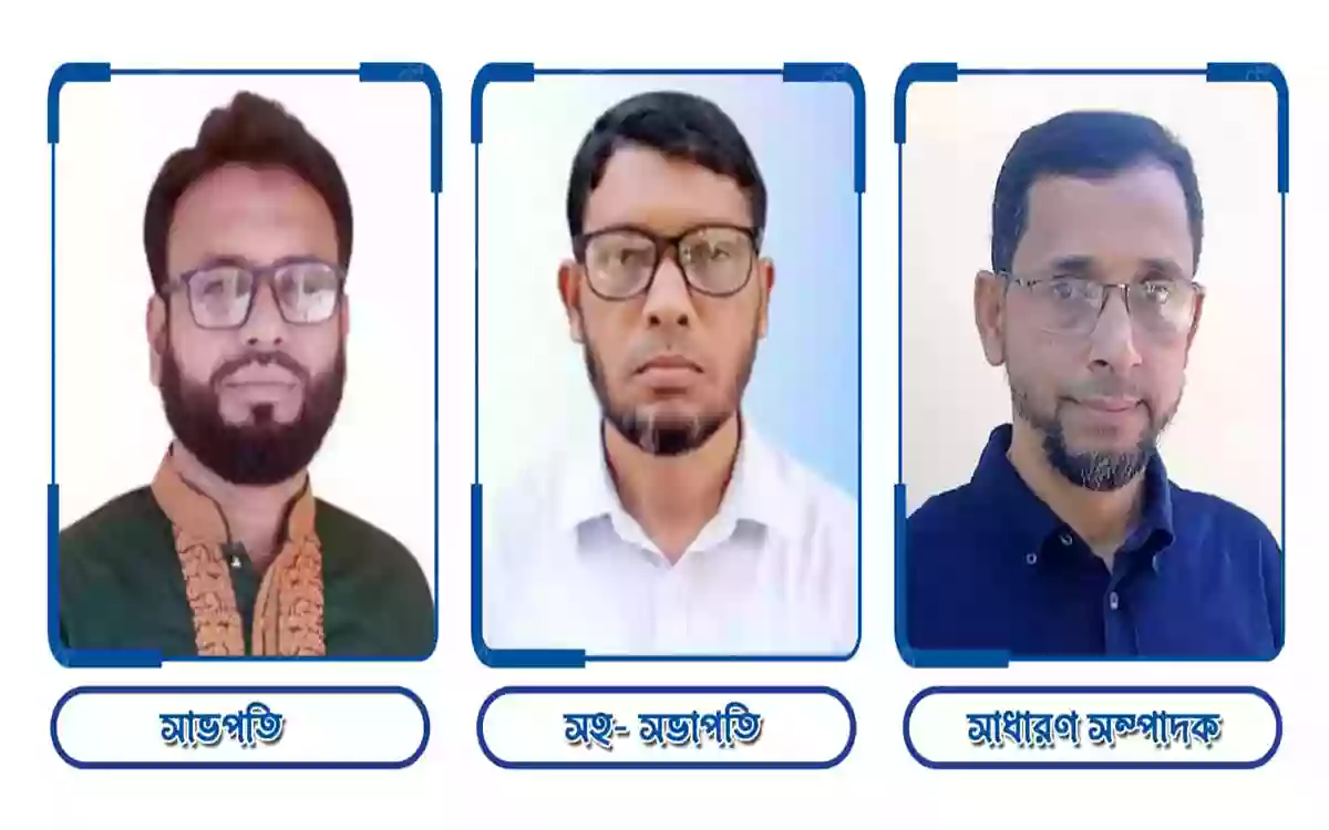 Rising Cumilla - Companyganj Assistant Teachers Association President Ekramul-Editor Nurul