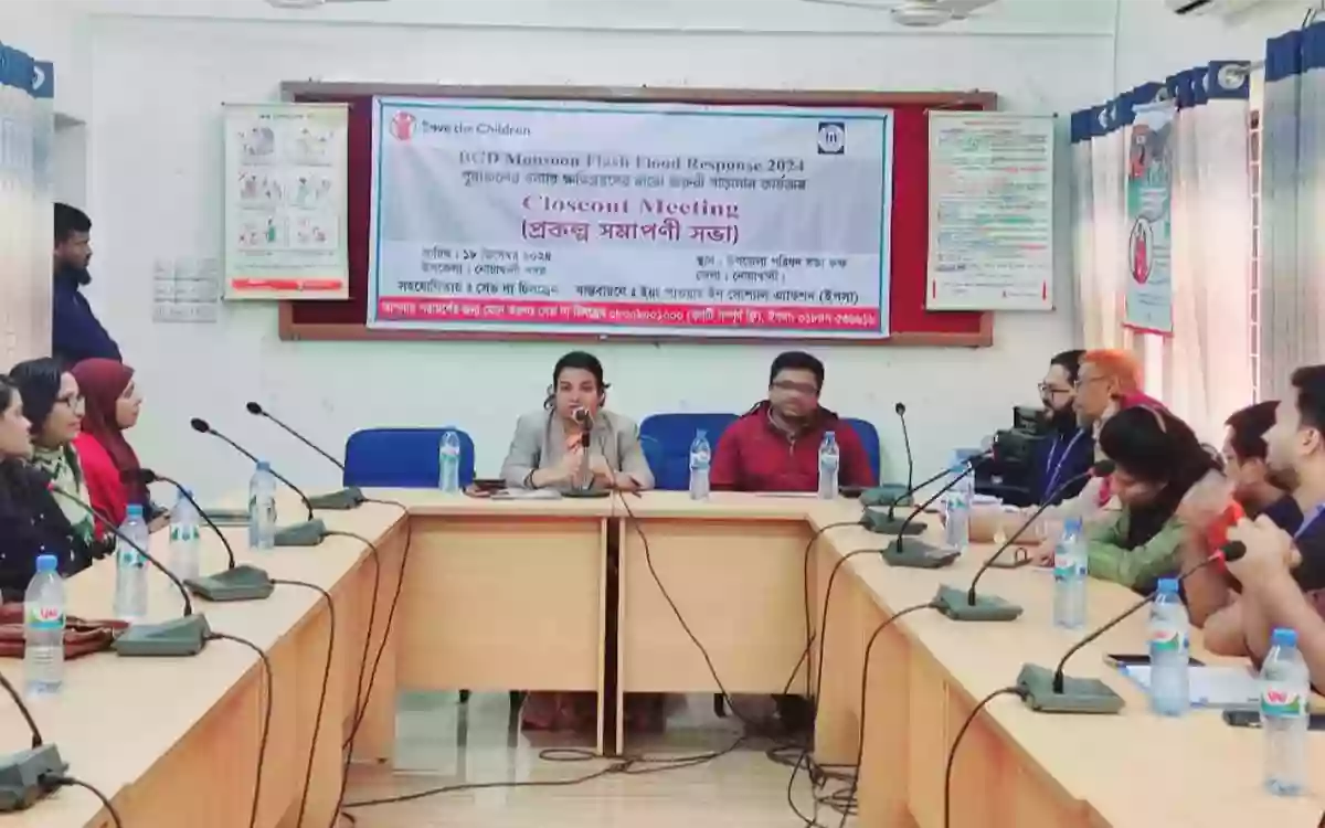 Rising Cumilla - Concluding meeting of emergency response program held among flood victims