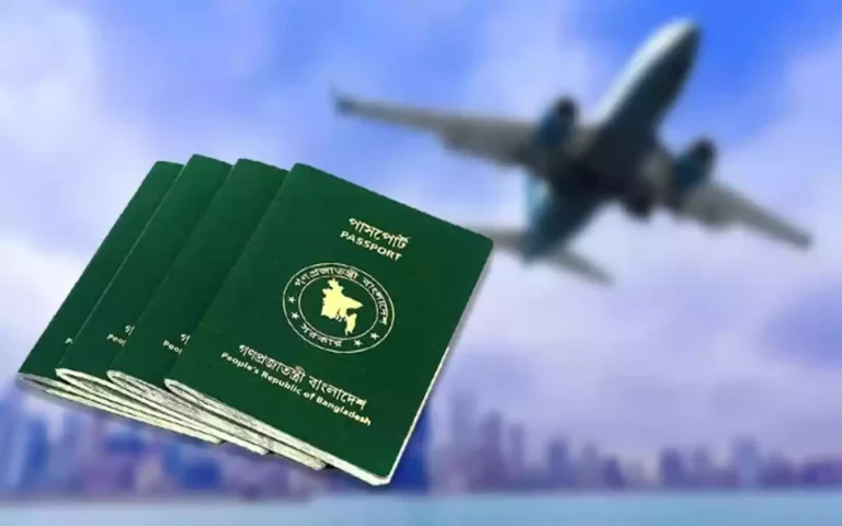 Rising Cumilla - E‑Passport