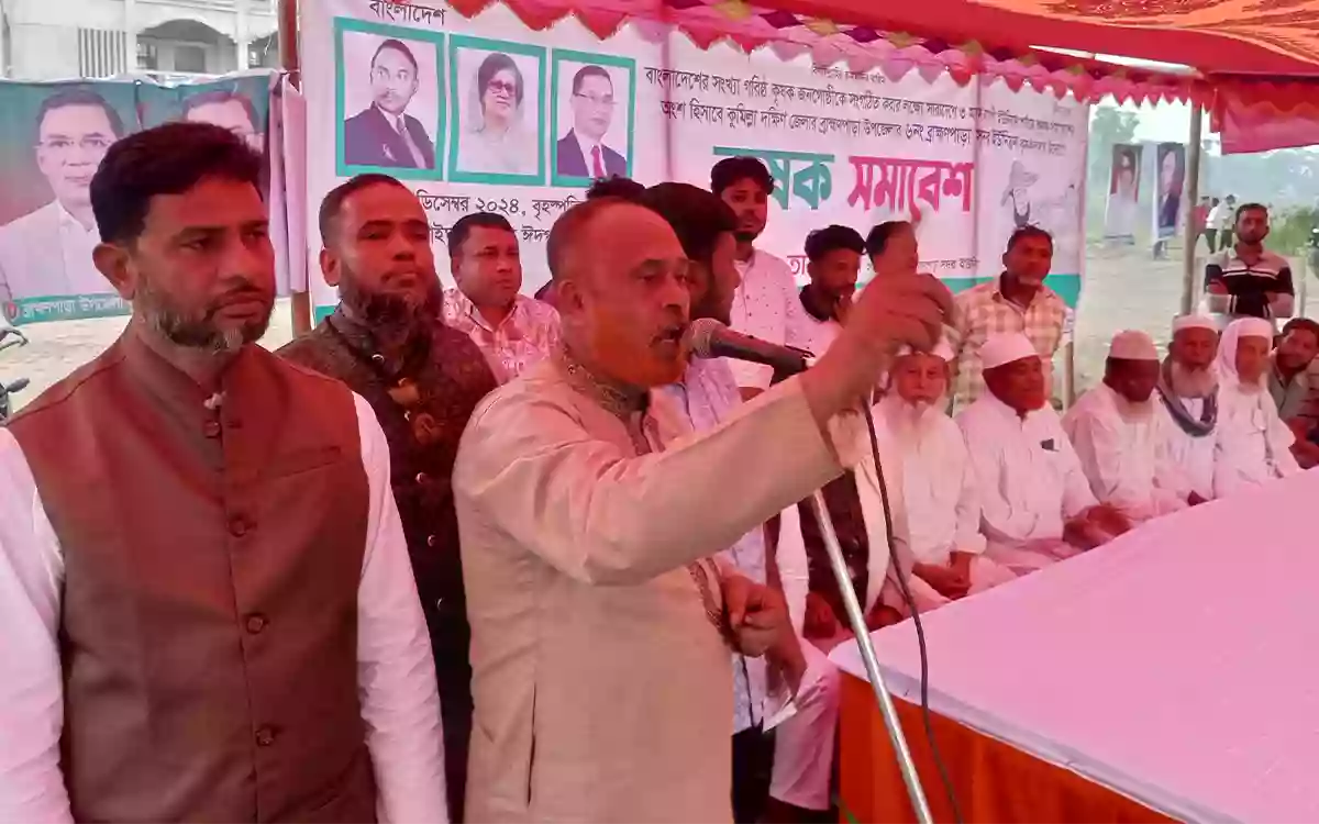 Rising Cumilla - Farmers rally held at Brahmanpara, Comilla