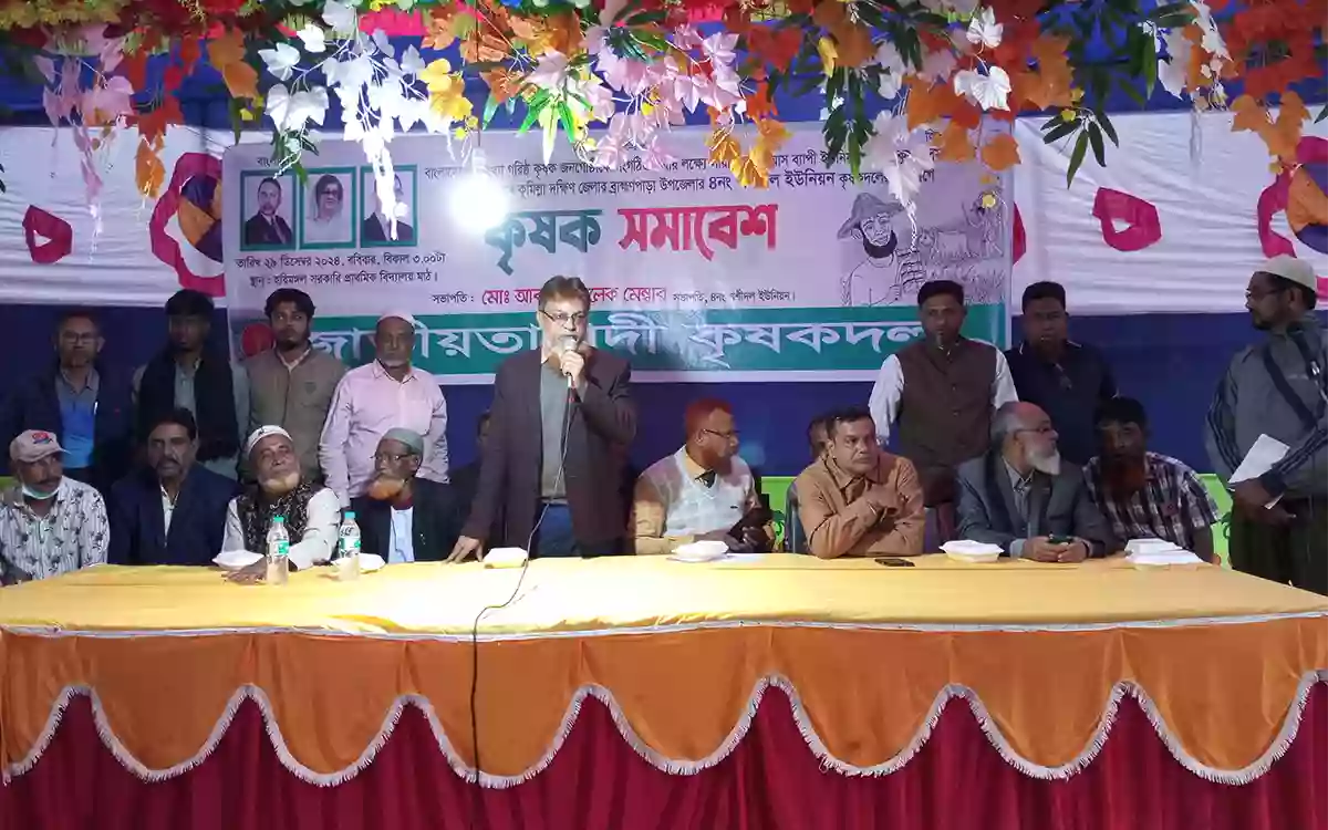 Rising Cumilla - Farmers rally held at Brahmanpara, Cumilla