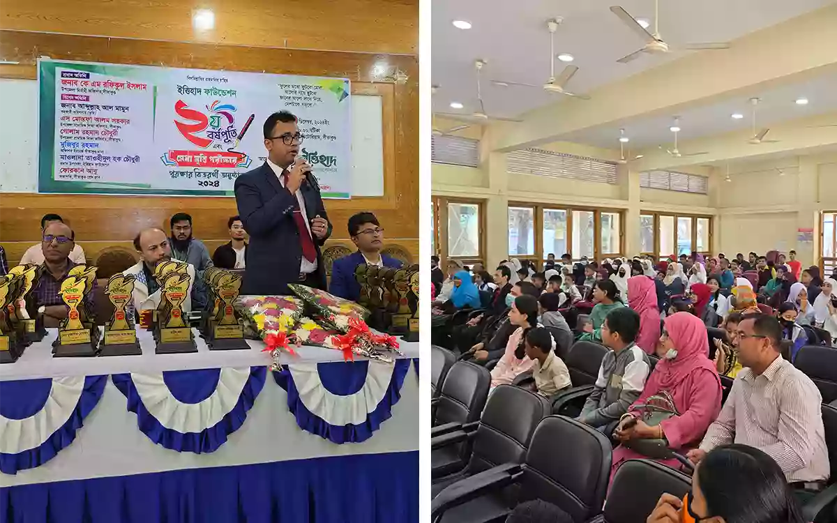 Rising Cumilla - Ittihad Foundation 2nd Anniversary and Merit Scholarship Award Distribution at Sitakunda