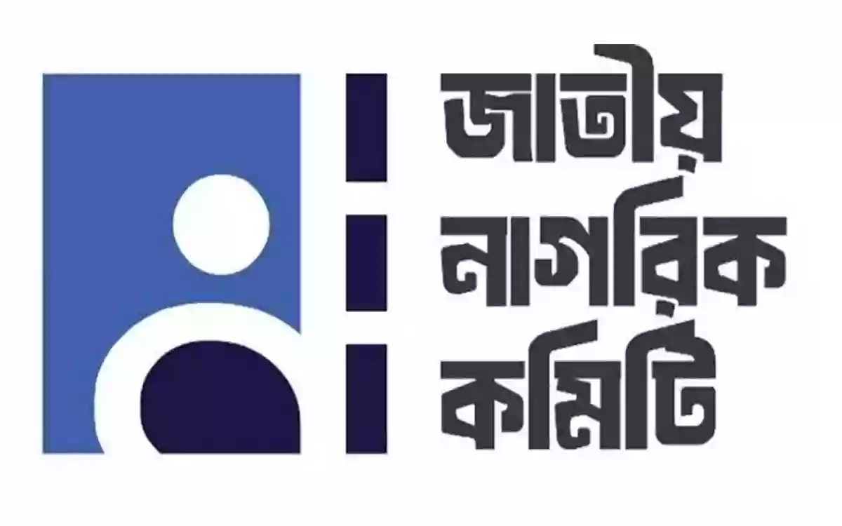Rising Cumilla - Jatiya Nagorik Committee
