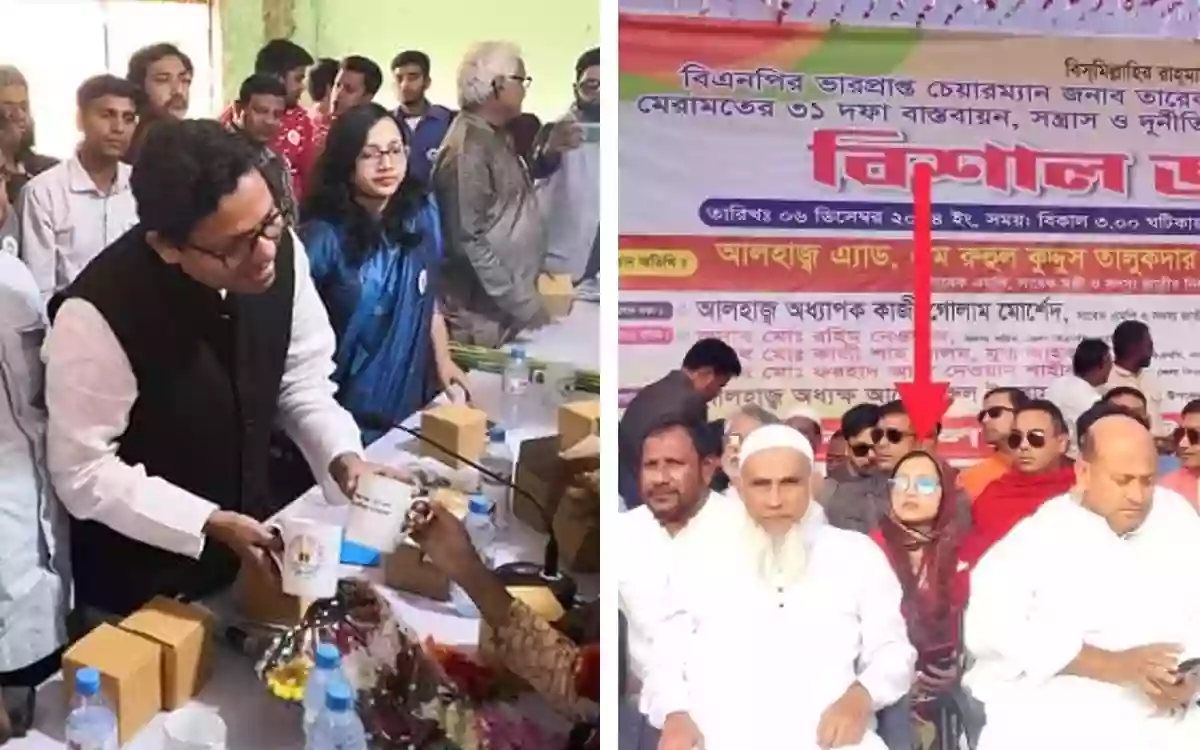 Rising Cumilla - Junaid Ahmed Palak's sister-in-law on the stage of BNP public meeting, storm of criticism
