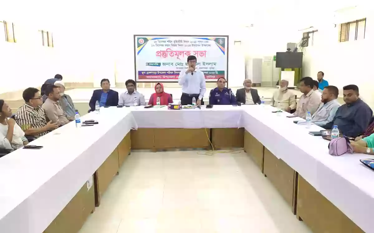 Rising Cumilla - Martyred Intellectuals and Great Victory Day preparation meeting at Brahmanpara, Cumilla